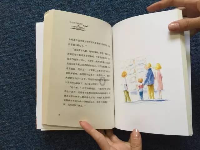 花季传媒3.0.2游戏画面