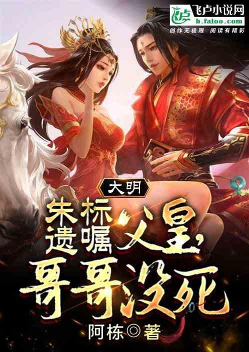 大豪宅逃脱6