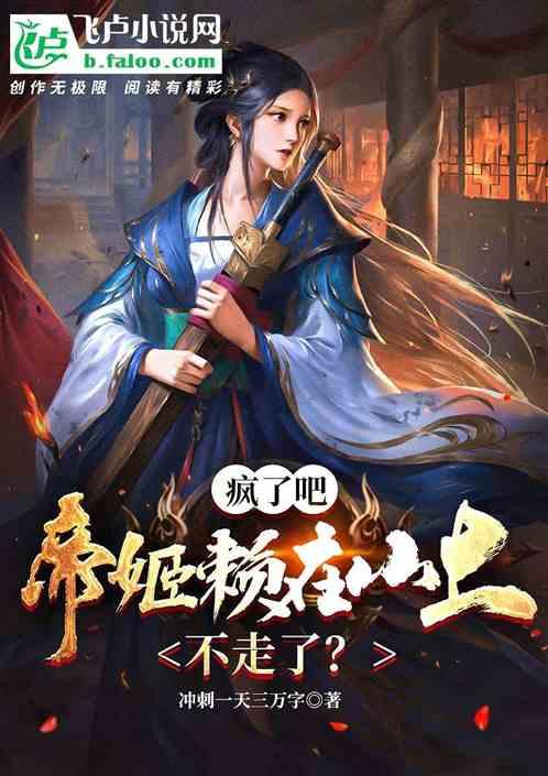 侠客风云传