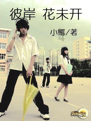 小熊救援